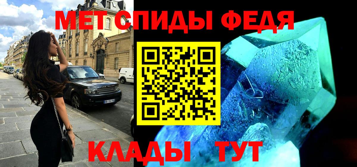 Лабытнанги  АМФЕТАМИН 97%  Амфетамин  Вход с VPN 