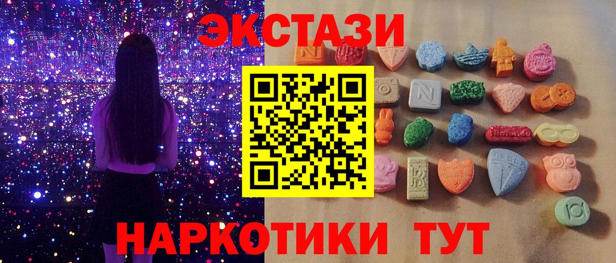 Ecstasy Дубай Лабытнанги