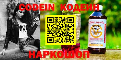 дживик Заводоуковск