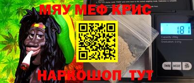 а пвп мука Ирбит