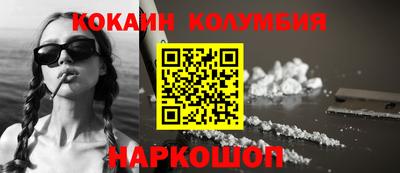 прущие крисы Изобильный