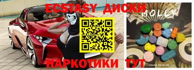 меф VHQ Ипатово