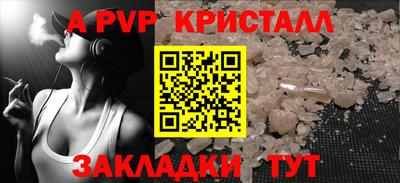 дживик Заводоуковск