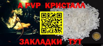прущая мука Жуковский