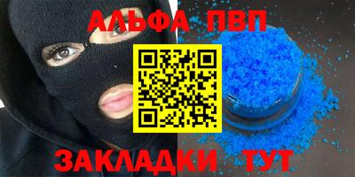 дживик Заводоуковск