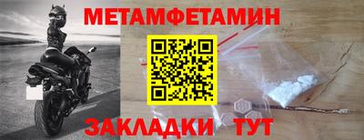 а пвп мука Ирбит