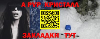 меф VHQ Ипатово