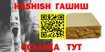 дживик Заводоуковск