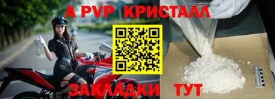 прущие крисы Изобильный