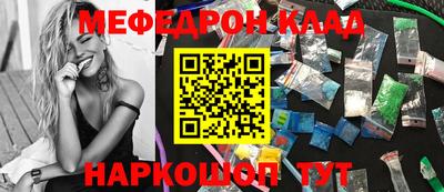 меф VHQ Ипатово