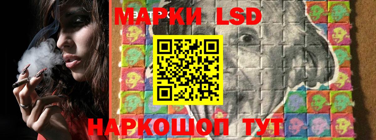 LSD-25 экстази ecstasy  Вход с VPN  Лабытнанги  Лсд 25 экстази  LSD-25 экстази ecstasy 