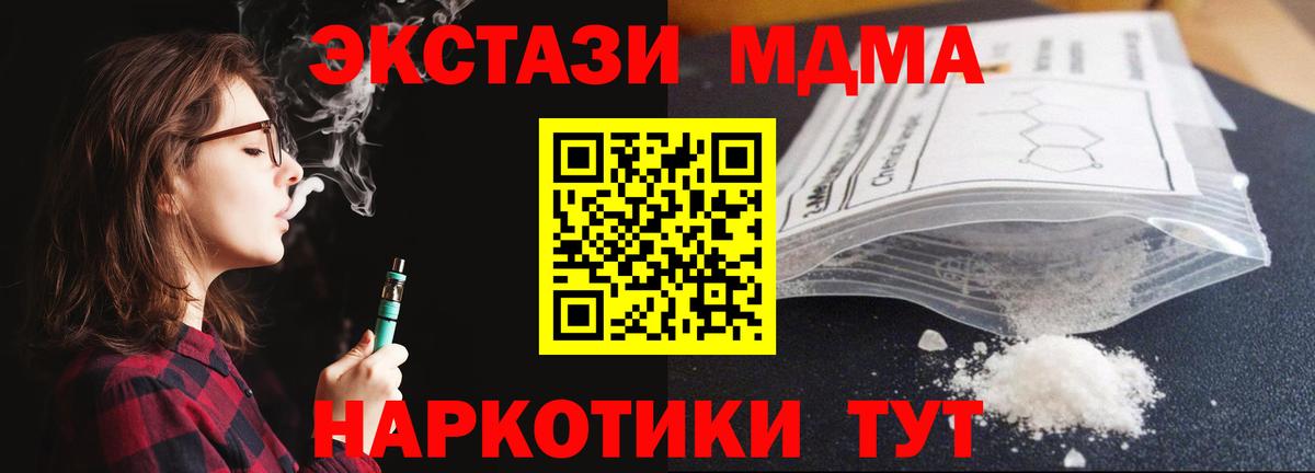 Псилоцибиновые грибы Лабытнанги