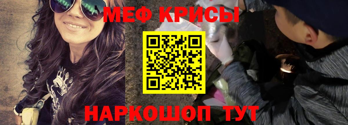 Мефедрон VHQ  Меф мяу мяу  Вход с VPN  МЕФ  Лабытнанги 