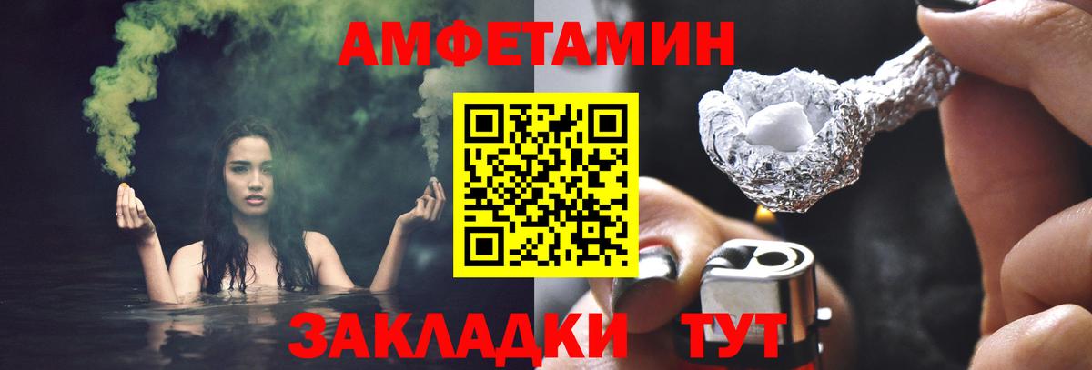 МЕТАМФЕТАМИН пудра  МЕТАМФЕТАМИН пудра  Первитин  Лабытнанги  Вход с VPN 