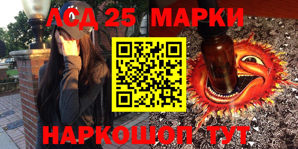 Марки N-bome 1500мкг Лабытнанги