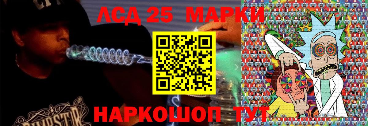 Лабытнанги  Марки NBOMe 1,5мг  Вход с VPN  Наркотические марки  Марки NBOMe 1,5мг 
