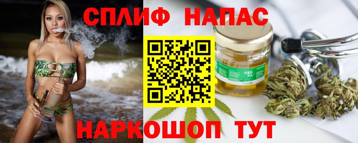 Бошки марихуана гибрид  Канабис MAZAR  Канабис VHQ  Вход с VPN  Лабытнанги  Конопля Ganja 
